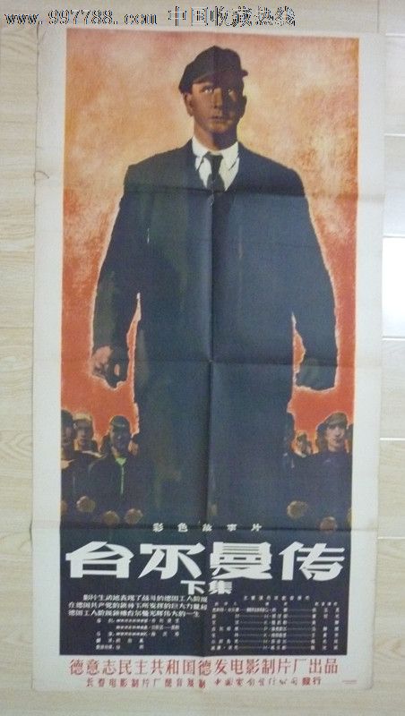 創価大学学历学位认证
